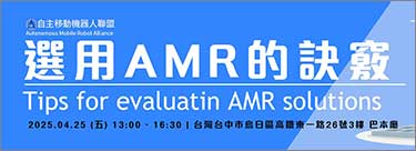 選用AMR的訣竅