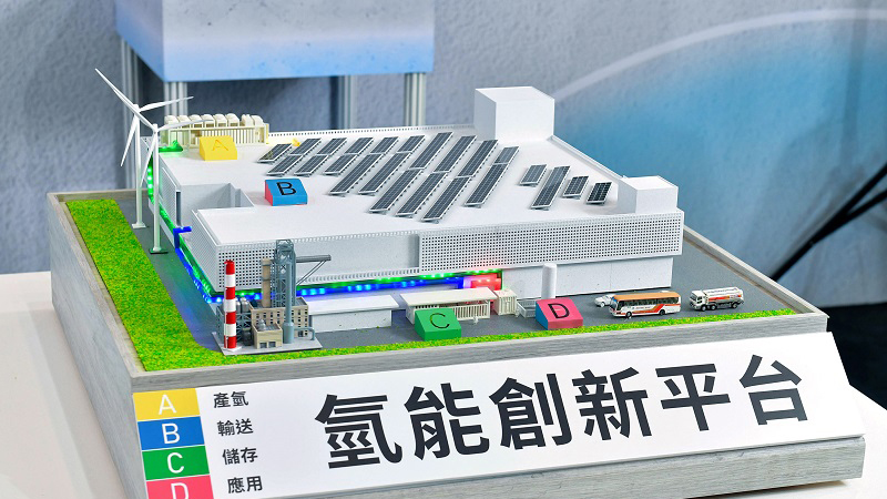 【專家觀點】從氫經濟看氫能的開發與未來