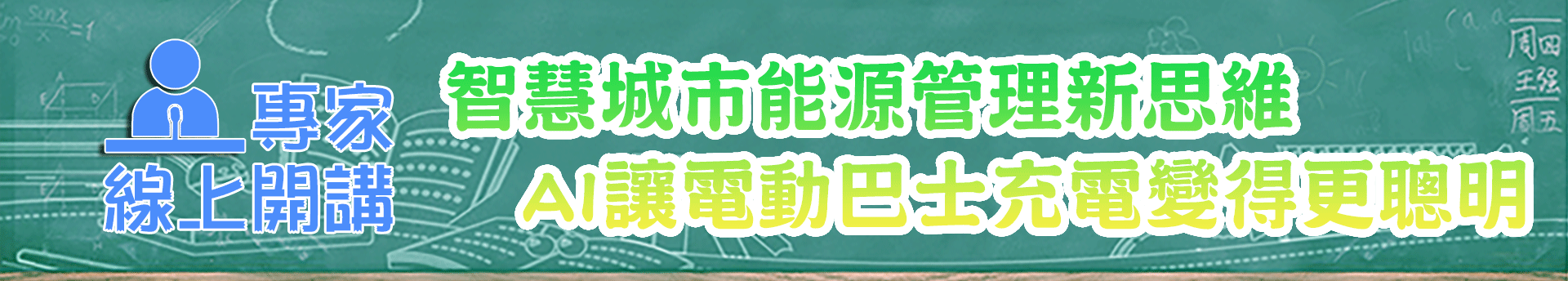工研院助力　攻克五軸精度瓶頸