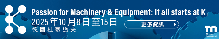 Discover the future of machinery and plant engineering at K
