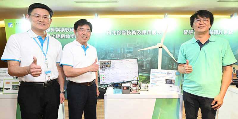 【焦點】工研院奧斯卡金榮耀！「預兆診斷技術及應用服務」產線設備AI預診專家