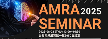 AMRA Seminar 2025