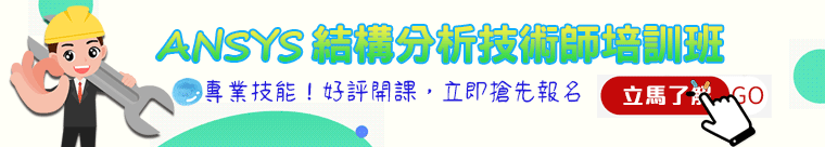 智慧工廠系統整合技術應用學程【全數位系列】