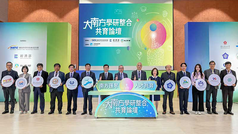 【專家觀點】工研院號召大南方學研整合　啟動人才共育新模式