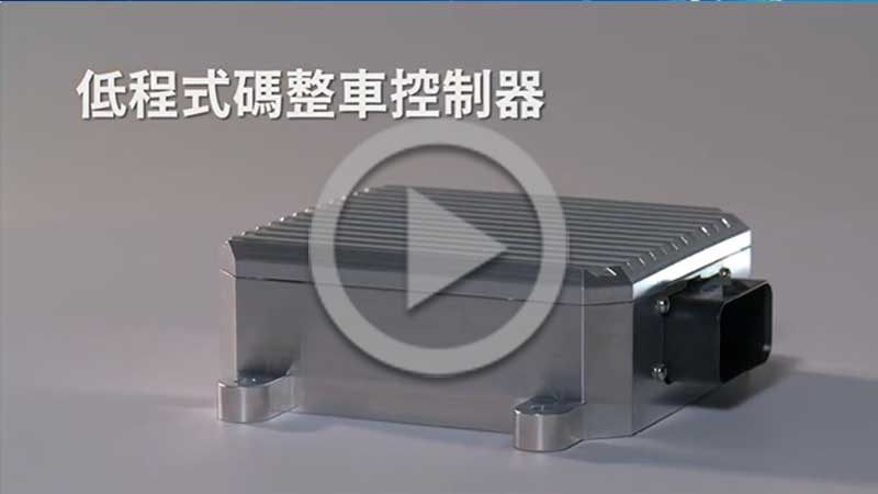 【影音專區】汽車黑盒子EDR：智駕時代的必備守護者