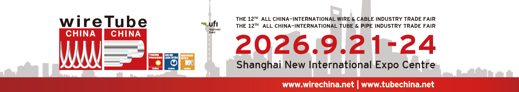 Tube China 2026