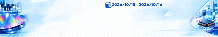 【ADs_A】新世代半導體製程技術與製程整合