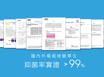 e立淨
