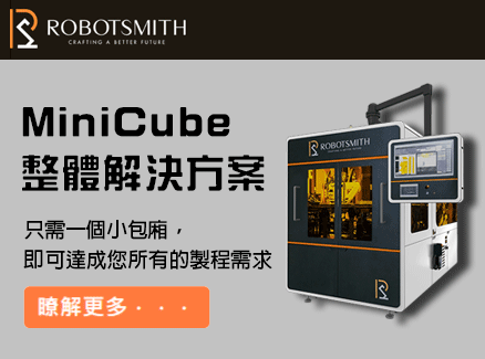ROBOTSMITH