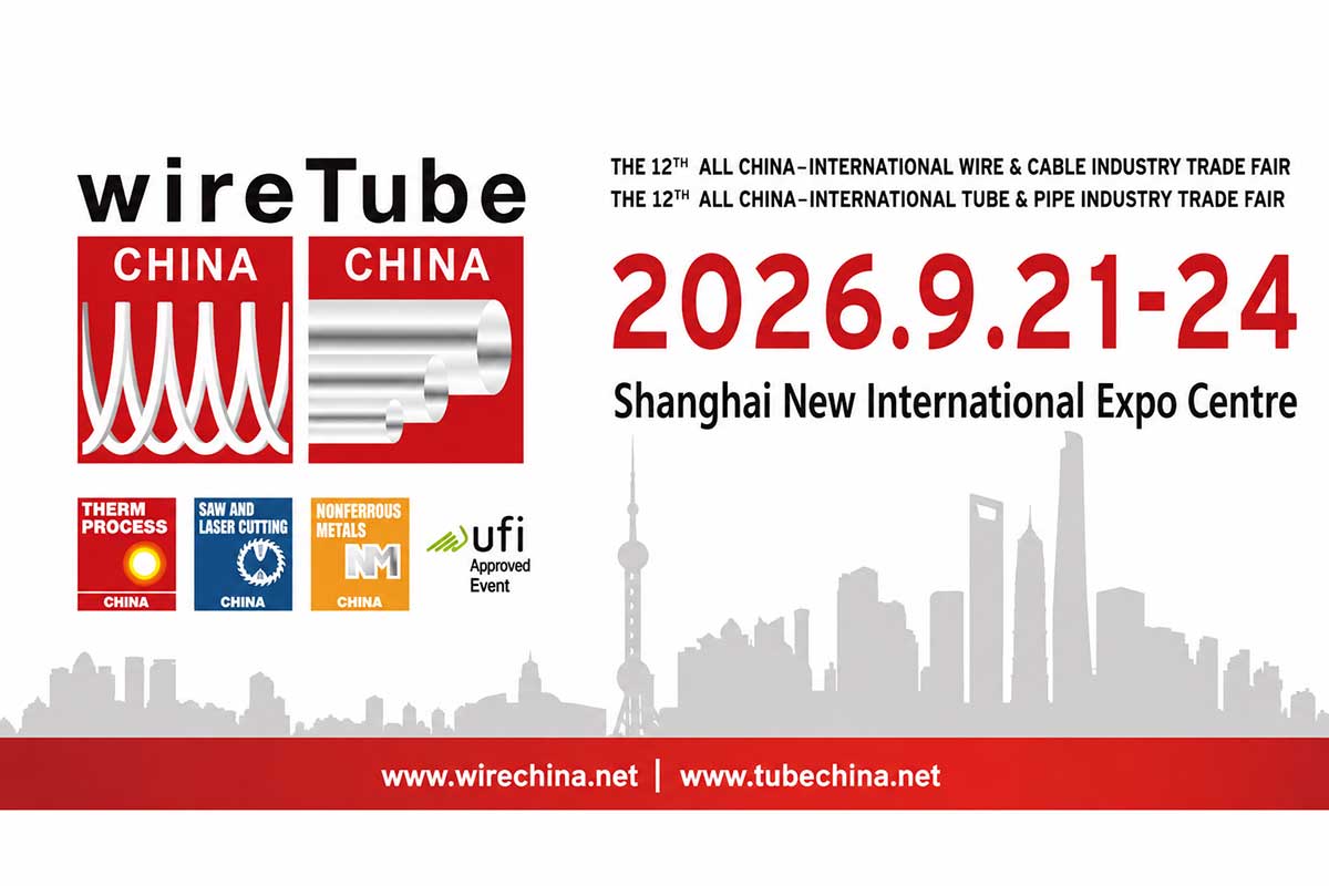 第12屆中國國際管材展覽會 Tube China 2026