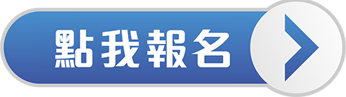 另開視窗連結到AI Robot 線上技術說明會網名網頁