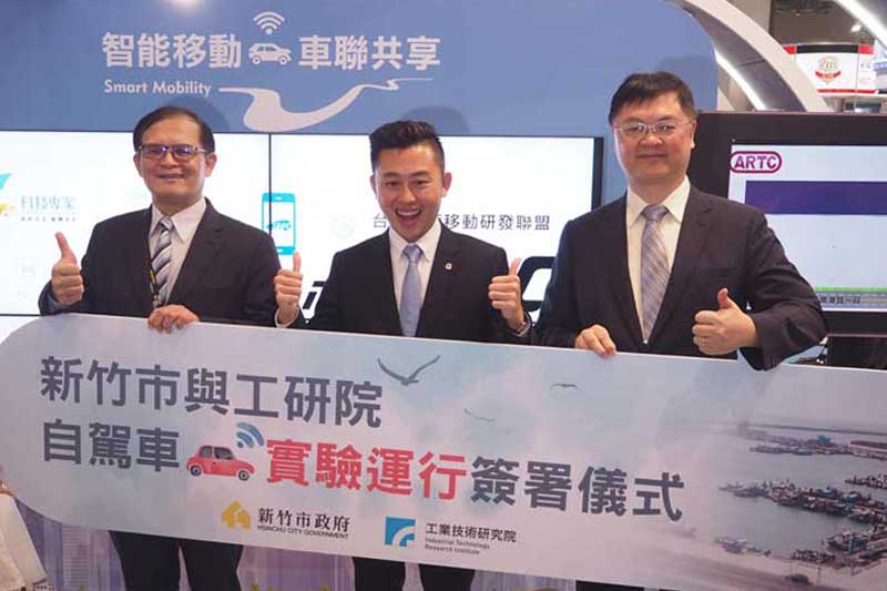 2019-hsinchu-city-self-driving-car.jpg