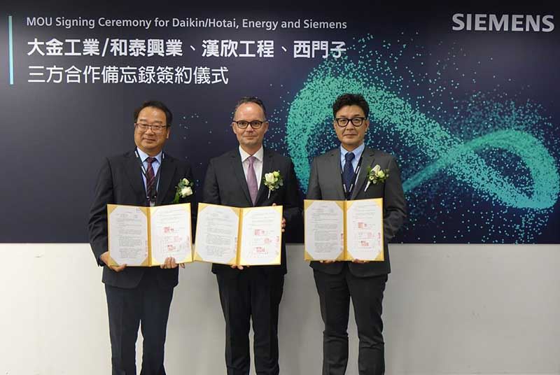台灣西門子數位工業、和泰興業、漢欣工程三方合作備忘錄簽約儀式