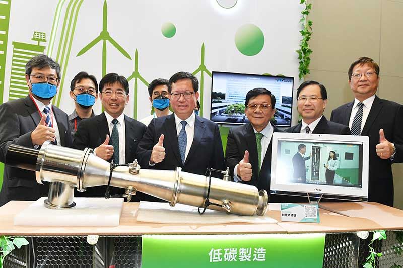 2023-ITRI-NET-ZERO-DAY.jpg