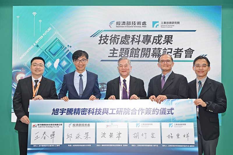 經濟部今(9/6)日在全臺最大半導體盛宴「2023 SEMICON TAIWAN」科專成果主題館舉行開幕儀式,展示超過50項前瞻技術。工研院成功開發出全球首創之複合式原子層鍍膜設備,未來將與旭宇騰精密科技合作生產,打入半導體製造龍頭廠商。圖由左至右:旭宇騰精密科技董事長王春暉、經濟部技術處處長邱求慧、總統府資政暨臺灣金控董事長沈榮津、工研院副院長胡竹生、工研院機械所副所長楊秉祥。