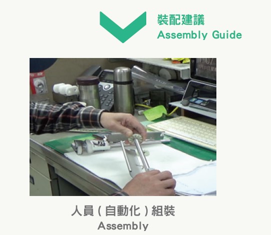 2023_tairos_assemblyguide.jpg