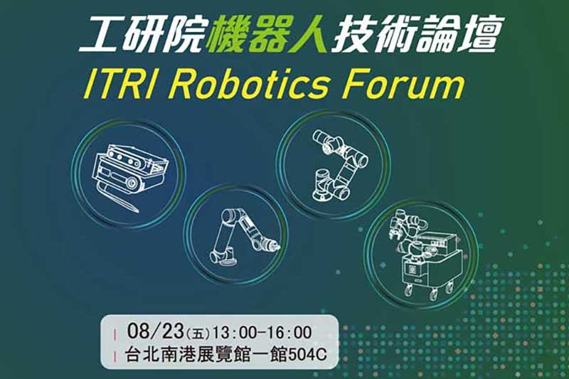 2024-ITRI-Robotic-Forum.jpg