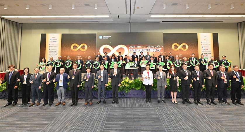 20240426_itri-net-zero-day_en.jpg