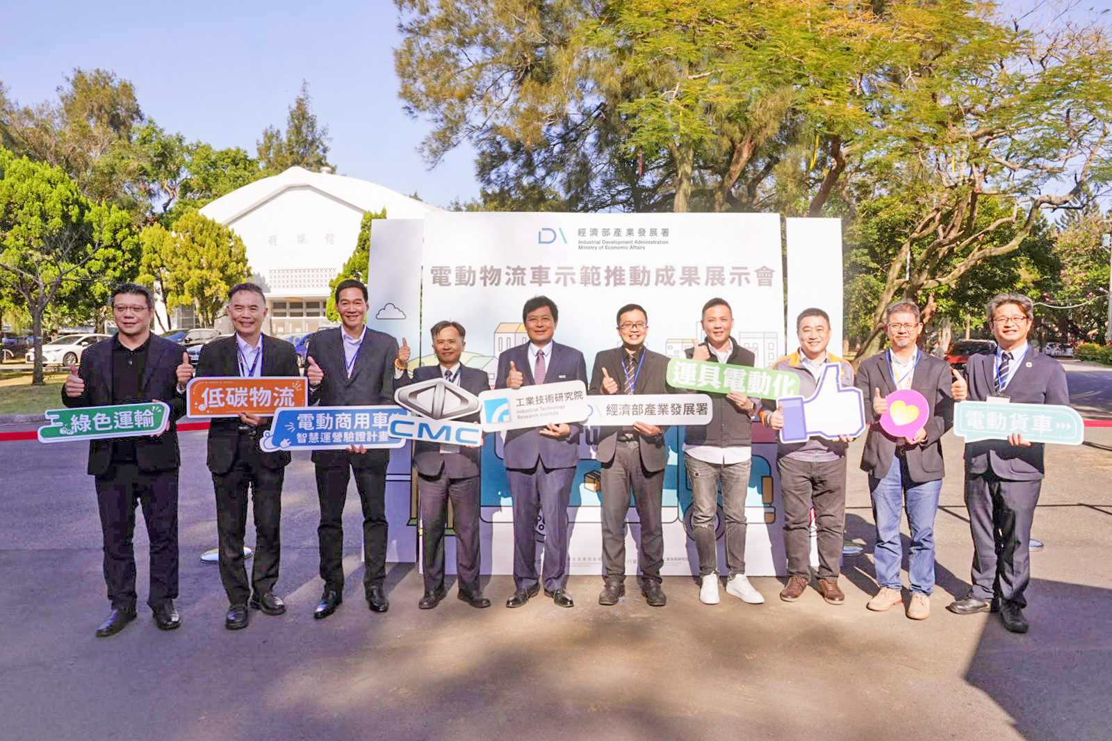 20241129-itri-promote-ev-logistics-vehicle-application-01.jpg