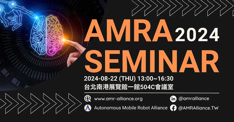 2024_AMRA_Seminar.jpg