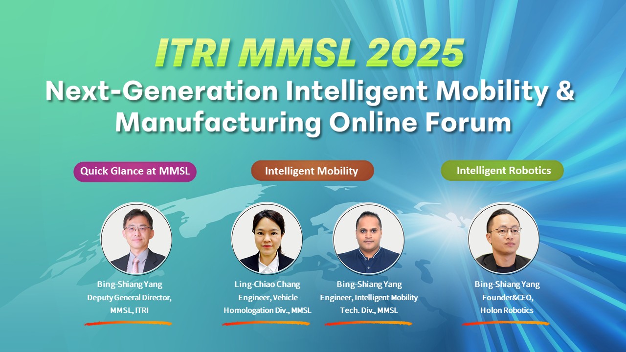 ITRI MMSL 2025 Next-Generation Intelligent Mobility & Manufacturing Online Forum (US)