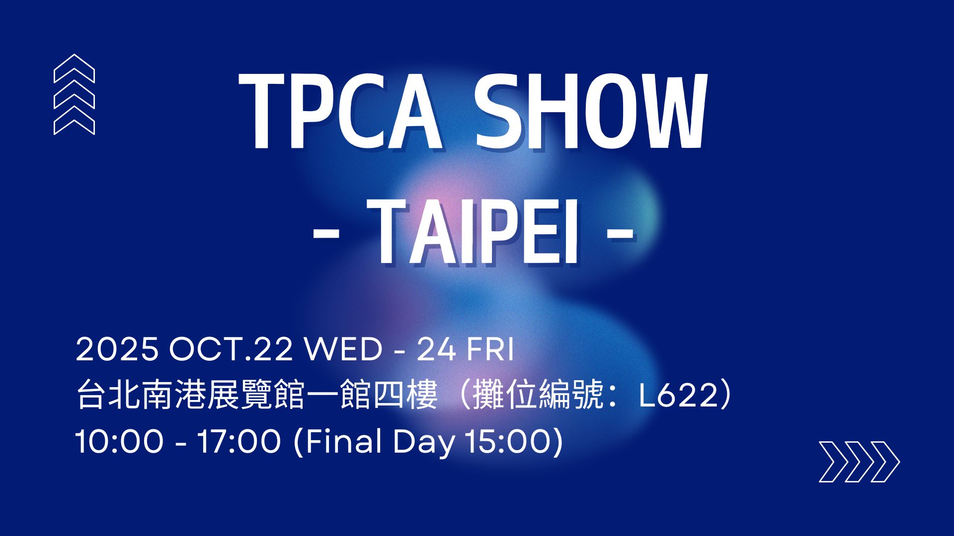 2025-TPCA-show-event.jpg