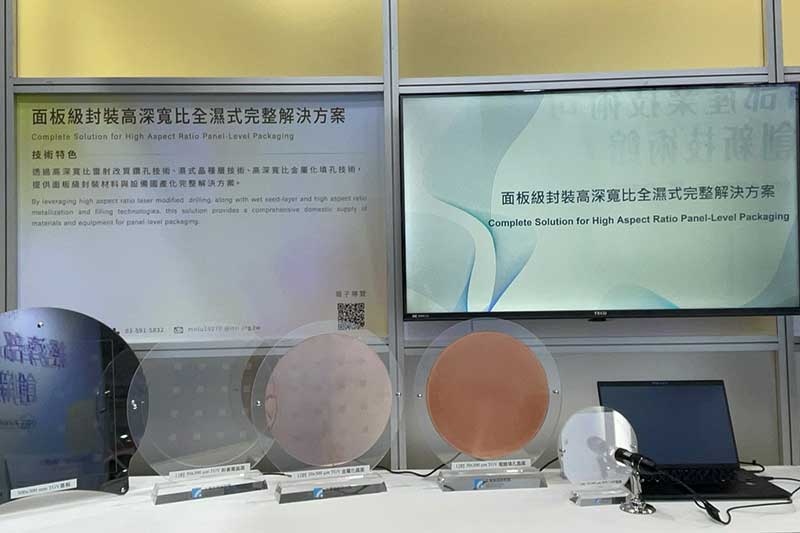 經濟部產業技術司瞄準先進封裝需求，補助工研院開發發表全球首創「面板級封裝高深寬比全濕式完整解決方案」，突破傳統製程限制，成功將12吋填孔深寬比從10提升至15，密度提升達五成以上，未來可應用於高頻高速傳輸之通訊晶片、運算晶片上。