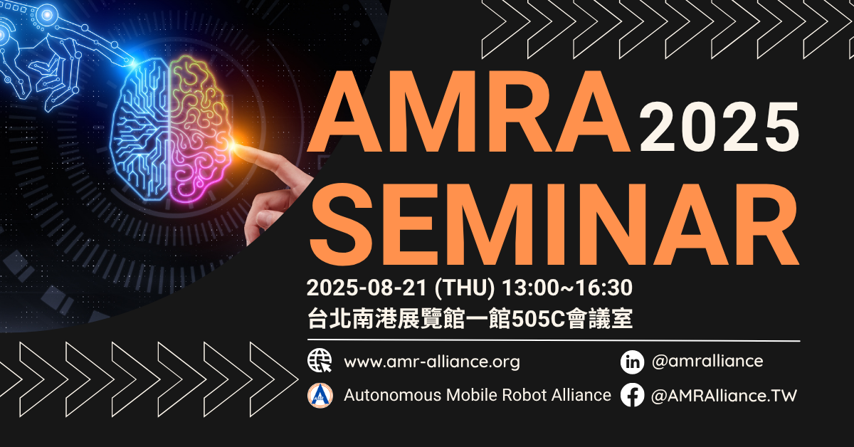 2025-amra-seminar.png