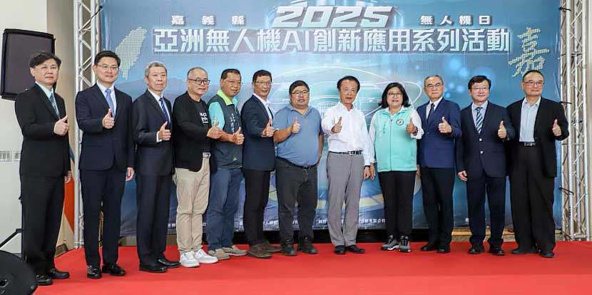 2025-drone-day-chiayi-fcouse.jpg