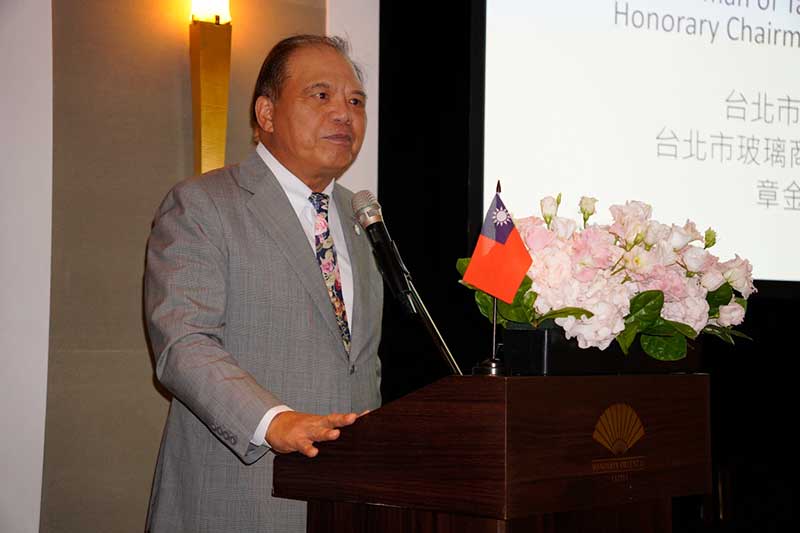 台北市商業會副理事長暨 台北市玻璃商業同業公會名譽理事長 章金元