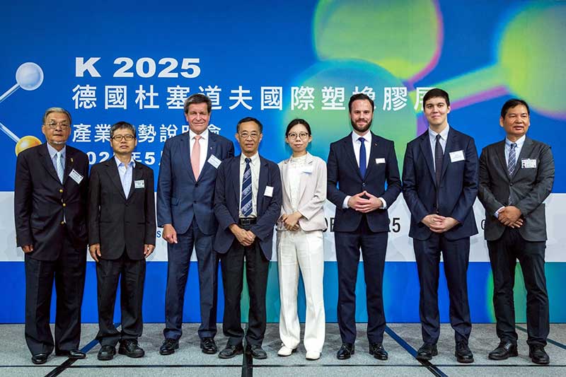 2025-germany-plastic-events-01.jpg