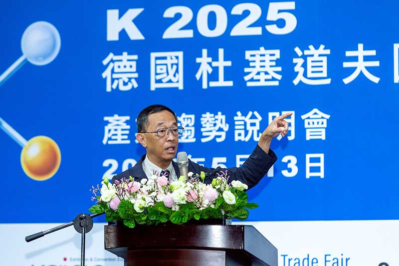 塑膠工業技術發展中心技術顧問邱政文 演講