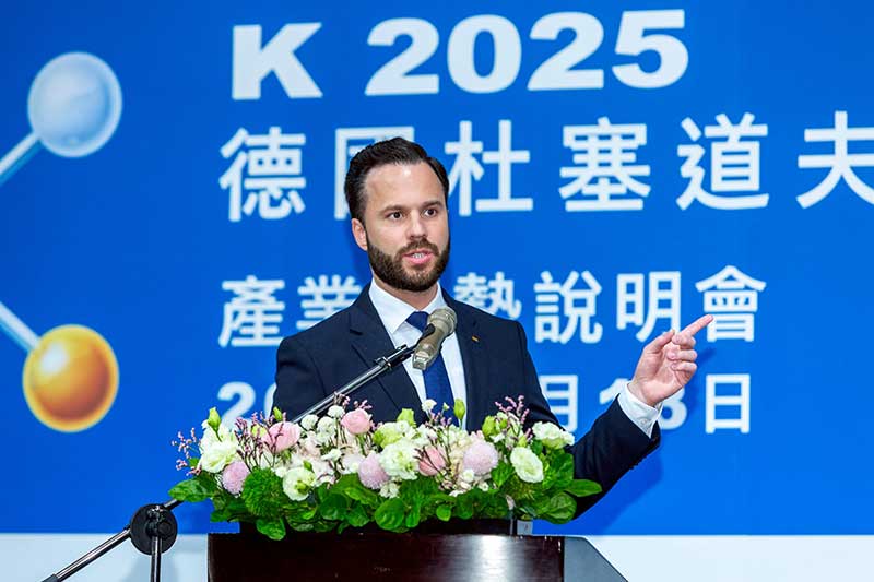 德國杜塞道夫商展公司營運長Mr. Marius Berlemann 演講