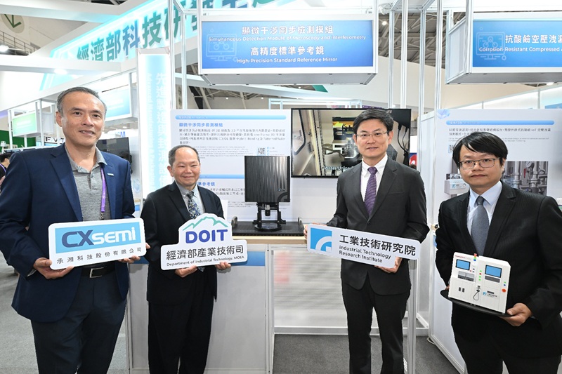 2025 SEMICON Taiwan國際半導體展登場，經濟部產業技術司整合工研院、金屬中心打造「經濟部科技研發主題館」