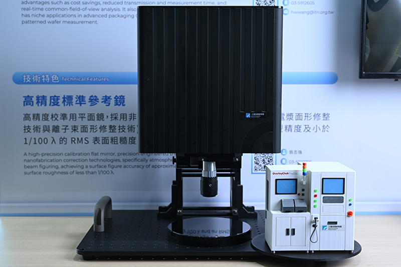 「顯微干涉同步檢測模組」將2D顯微與3D干涉複合於單一光路設備，省去多站搬運與重新對位，可縮短50%檢測時間、降低40%設備成本，並具大範圍（400μm）及奈米級（＜0.5 nm） 高解析分析能力。