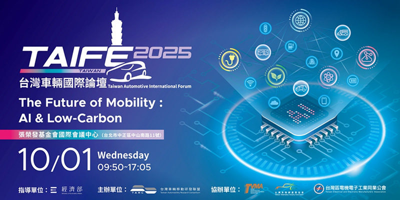 2025-taife-01.jpg