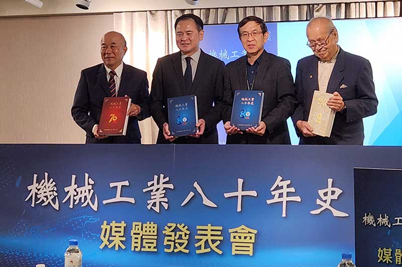 機械公會致贈國家圖書館由副館長翁誌聰（右二）代表。(左ㄧ)名譽理事長柯拔希，(左二)理事長莊大立、(右一)榮譽理事長黃博治。