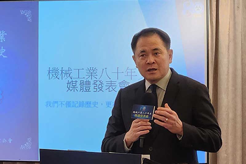 機械公會莊大立理事長