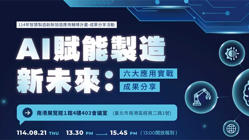 20250821_U_AI.jpg