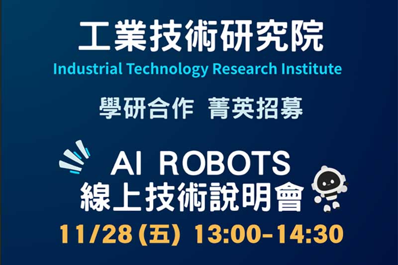 20251124_AI-Robots-events.jpg