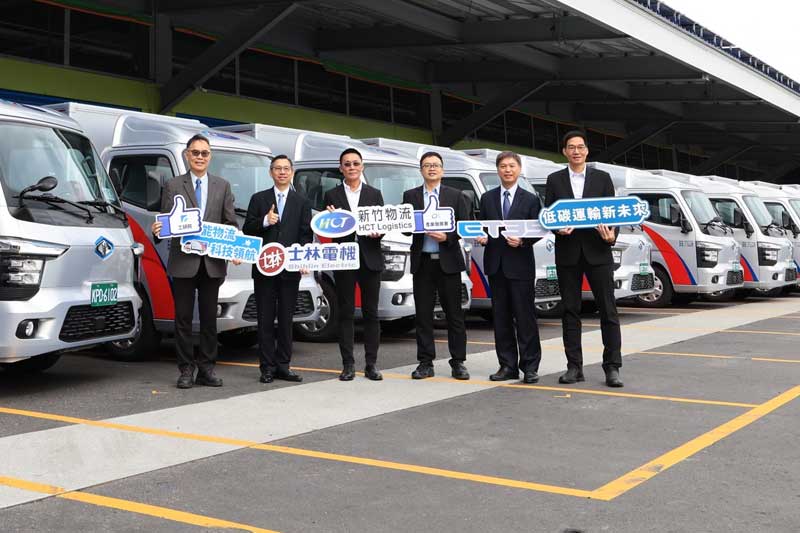 新竹物流3.5噸綠能電動宅配車隊亮相