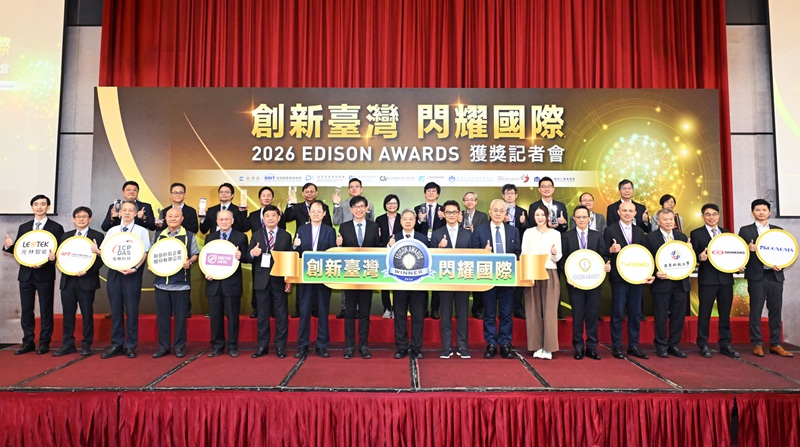 經濟部舉辦「創新臺灣 閃耀國際 2026 Edison Awards獲獎記者會」，邀請獲獎單位與廠商參與。圖前左起為光林智能經理葉牧青、印能科技副總經理蘇桓平、泓格科技總經理鄭樹發、聯岳砂石董事長彭錦淼、笙特科技董事長阮天助、紡織所所長李貴琪、經濟部能源署署長吳志偉、經濟部產發署署長邱求慧、經濟部部長龔明鑫、經濟部產業技術司司長郭肇中、工研院院長張培仁、金屬中心董事長劉嘉茹、資策會執行長范俊逸、合碩生技董事長黃孟峰、亞東科技大學院長林尚明、新光合纖維技術長鄒國台、普格諾斯科技經理許銘翔。