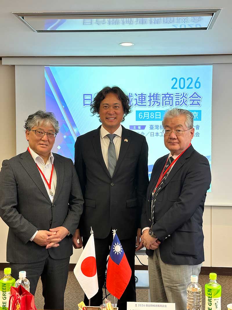 團長黃立翰會長與共同主辦機械振興協會青木常務理事、日本工作機械輸入協會勝又專務理事合照