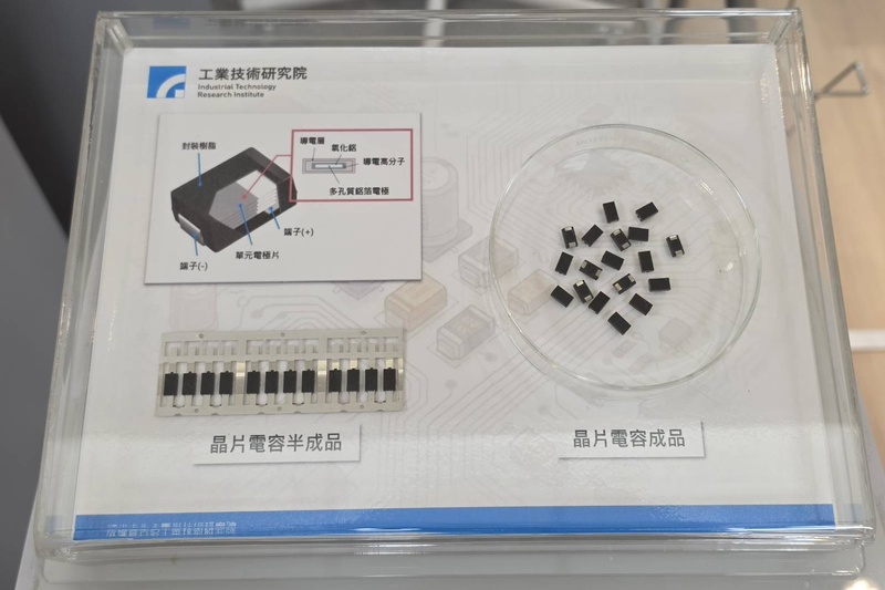 2026-aluminum-chip.jpg