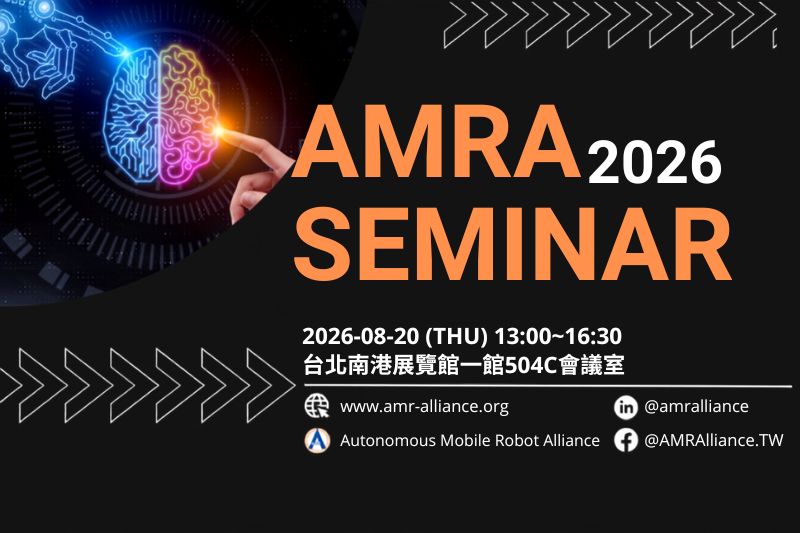 2026-amra-seminar.jpg