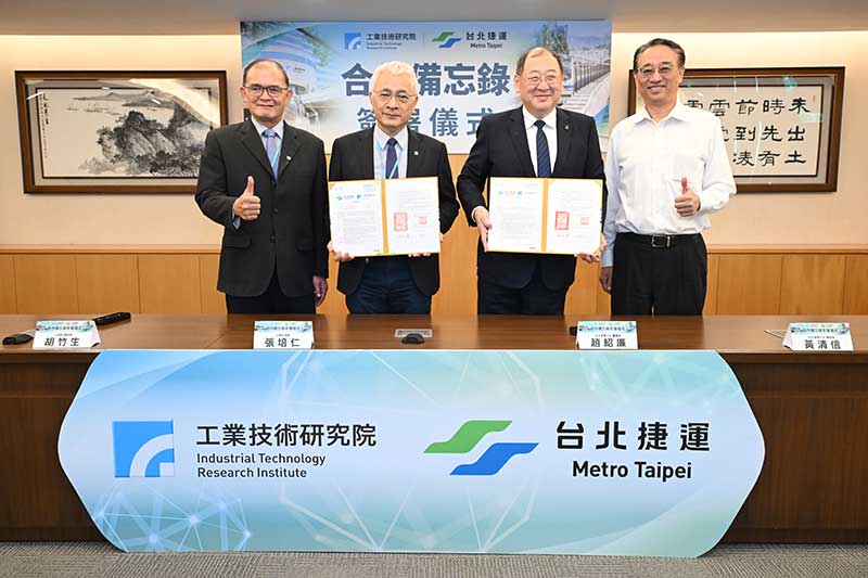 2026-taipei-metro-itri-mou-rail-technology-01.jpg