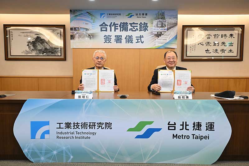 臺北捷運公司與工研院簽署合作備忘錄（MOU），由臺北捷運公司董事長趙紹廉（右）與工研院院長張培仁（左）共同簽署。