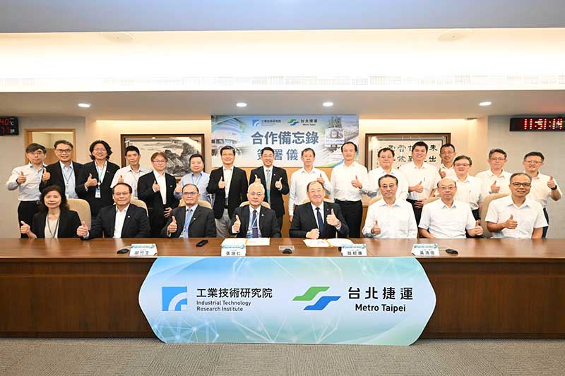 臺北捷運公司與工研院簽署合作備忘錄（MOU）全體貴賓合影。