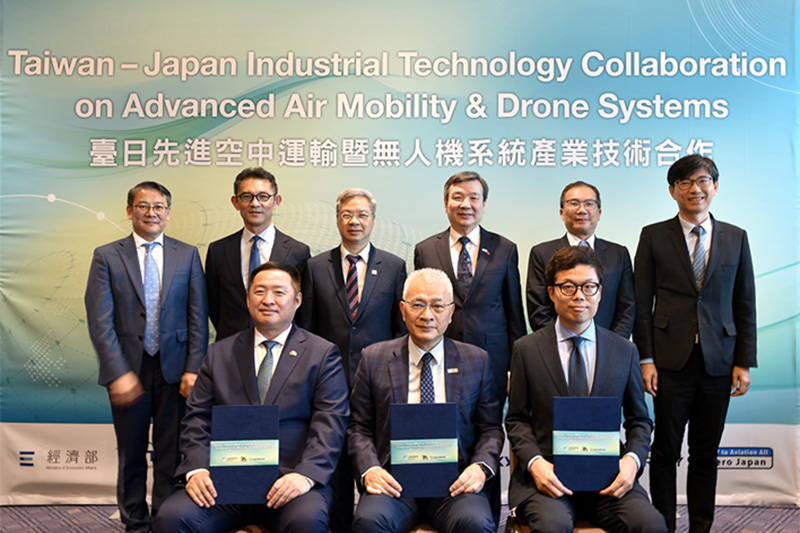 2026-taiwan-drone-japan-cooperation-medical-logistics.jpg