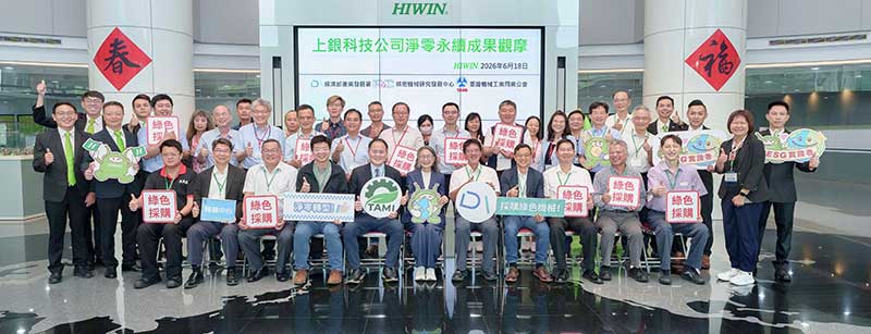 2026-tami-hiwin-sbti-net-zero-01.jpg